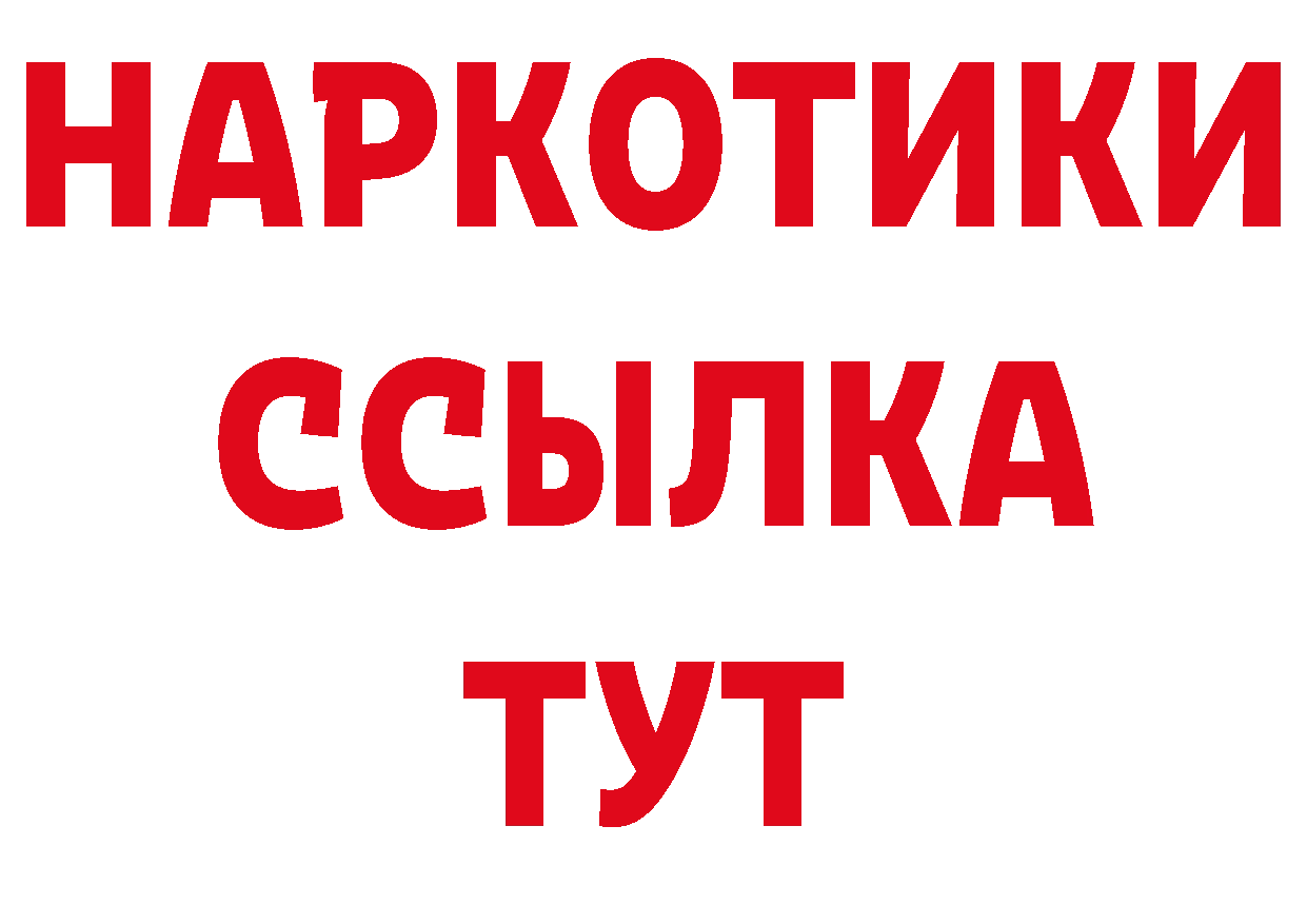 МЕФ кристаллы как войти даркнет гидра Ефремов